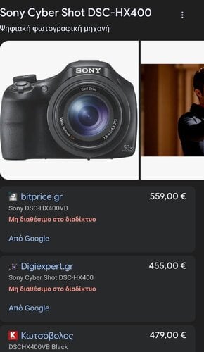 Περισσότερες πληροφορίες για "Sony dsc hx 400"