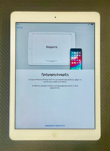 Περισσότερες πληροφορίες για "Apple iPad Air Wi-Fi 16GB 2013 9.7" (4G/16 GB/A7/iOS)"