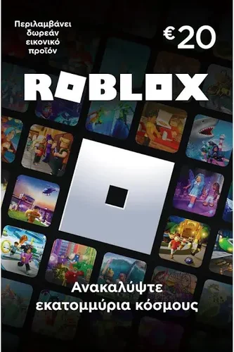 Περισσότερες πληροφορίες για "Roblox 20€ gift card + Vodafone έκπτωση 60€"