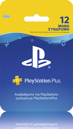 Περισσότερες πληροφορίες για "PLAYSTATION PLUS 1 YEAR SUBSCRIPTION ESSENTIAL"