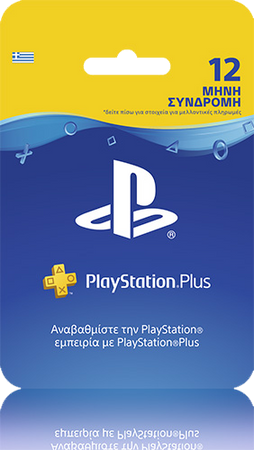 Περισσότερες πληροφορίες για "PLAYSTATION PLUS 1 YEAR SUBSCRIPTION ESSENTIAL"