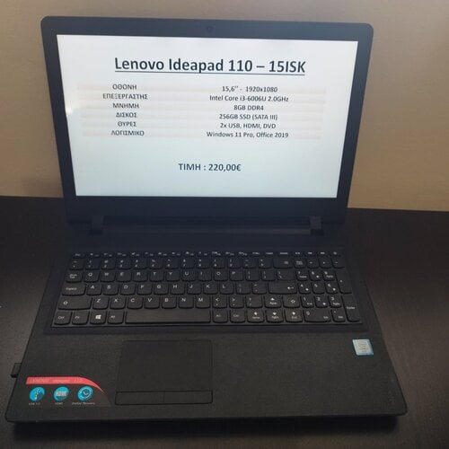 Περισσότερες πληροφορίες για "Lenovo Ideapad 110 – 15ISK"