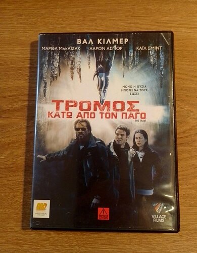 Περισσότερες πληροφορίες για "DVD Τρόμος Κάτω από τον Πάγο ( The Thaw)"