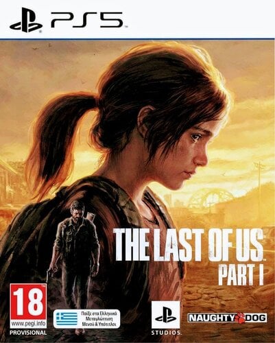 Περισσότερες πληροφορίες για "The Last of Us Part I ps5"