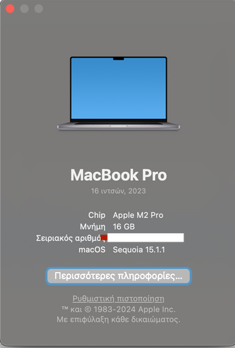 Περισσότερες πληροφορίες για "MacBook Pro 16' M2 pro"