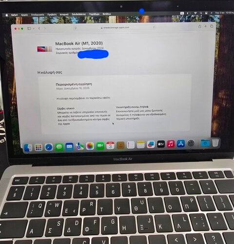 Περισσότερες πληροφορίες για "Mac Book air M1 256gb / 8gb ram Καινούριο"