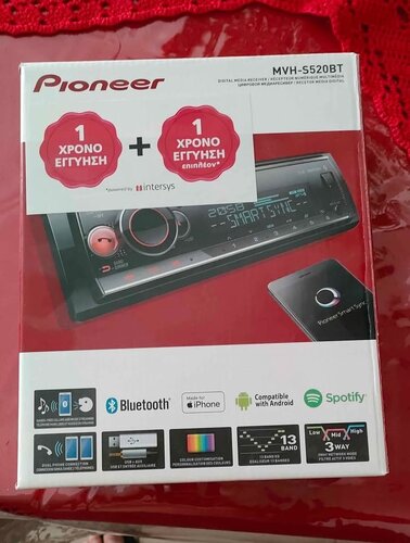 Περισσότερες πληροφορίες για "Pioneer 520bt"