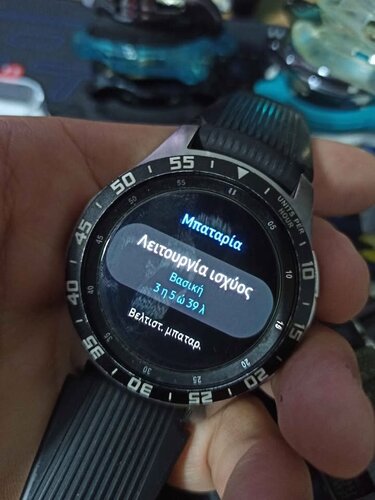 Περισσότερες πληροφορίες για "samsung galaxy watch 46mm"