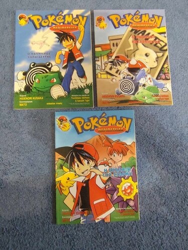 Περισσότερες πληροφορίες για "Pokemon Comic ΕΛΛΗΝΙΚΑ"