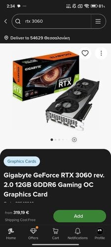 Περισσότερες πληροφορίες για "Gigabyte GeForce RTX 3060 GAMING OC 12G"