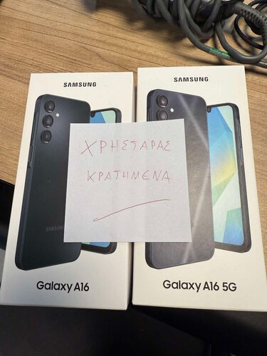 Περισσότερες πληροφορίες για "Samsung Galaxy A16 (Μαύρο/128 GB)"