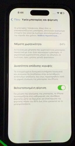 Περισσότερες πληροφορίες για "Apple iPhone 14 Pro (Μαύρο/128 GB)"