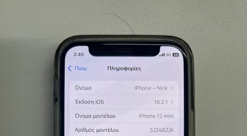 Περισσότερες πληροφορίες για "Apple iPhone 12 mini (Purple/64 GB)"