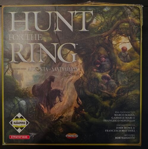 Περισσότερες πληροφορίες για "Hunt for the Ring (Ελληνικό)"