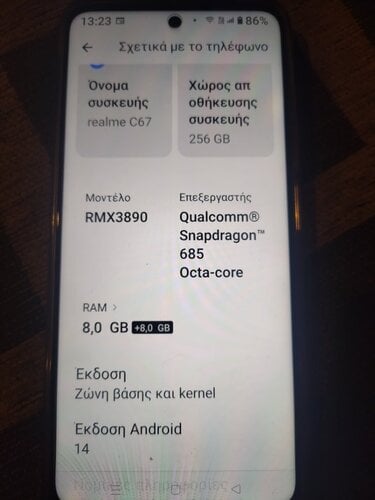 Περισσότερες πληροφορίες για "realme C67 (Μαύρο/256 GB)"