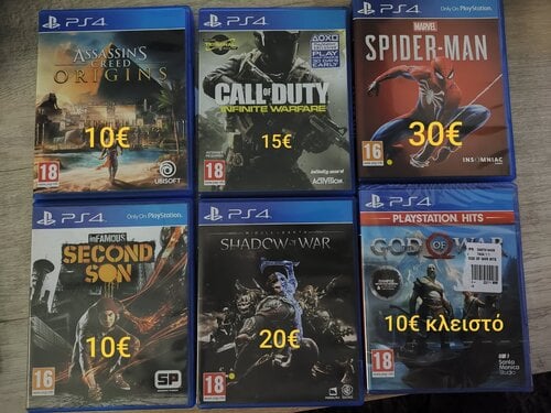 Περισσότερες πληροφορίες για "Ps4 games"