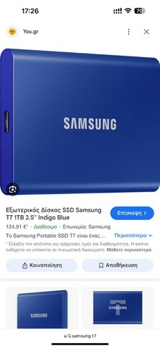 Περισσότερες πληροφορίες για "ΖΗΤΕΙΤΑΙ samsung ssd 2tb"