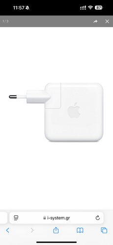 Περισσότερες πληροφορίες για "Ζητούνται Apple power adapters (δειτε περιγραφη)"