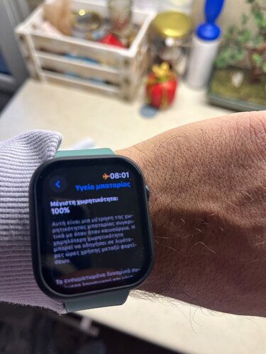 Περισσότερες πληροφορίες για "Apple Watch Series 9 (45mm/Μαύρο/Αλουμίνιο)"