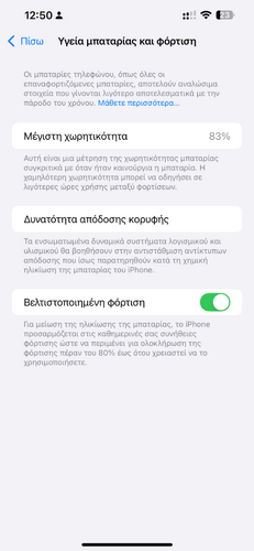 Περισσότερες πληροφορίες για "Apple iPhone 13 Pro Max (Γραφίτης/128 GB)"