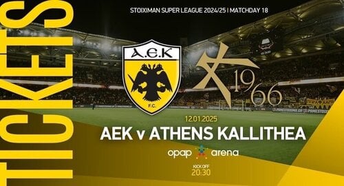 Περισσότερες πληροφορίες για "AEK - Athens Kallithea 12-01-2025"