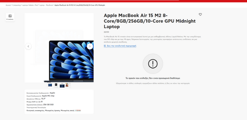 Macbook Air M2 15" 8g RAM 256 SSD / Midnight