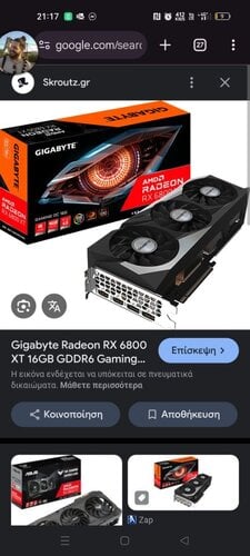 Περισσότερες πληροφορίες για "3080/rx6800xt"