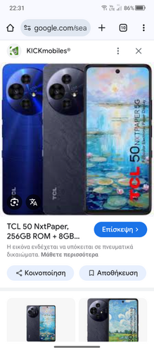 Περισσότερες πληροφορίες για "TCL50PRO NEXTPAPPER ΟΛΟΚΑΙΝΟΥΡΓΙΟ"