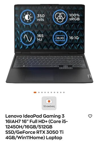 Περισσότερες πληροφορίες για "lenovo gaming laptop deapad -3-16iah7-16-full-hd-core-i5"