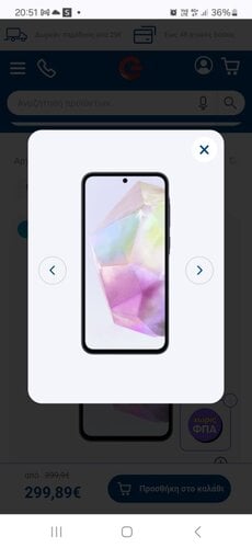 Περισσότερες πληροφορίες για "Samsung Galaxy A35 5G (Navy/128 GB)"