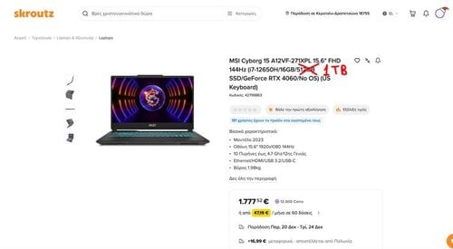 Περισσότερες πληροφορίες για "Laptop MSI gaming & editing - ελάχιστες ώρες χρήσης - με windows"