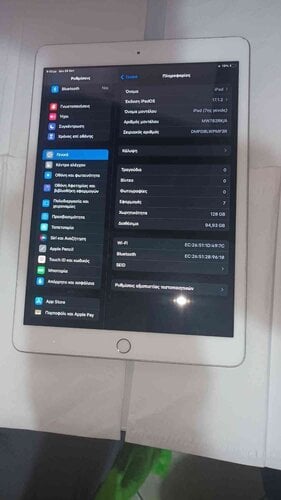 Περισσότερες πληροφορίες για "Apple iPad 10.2" 2019 7th Gen 128GB"