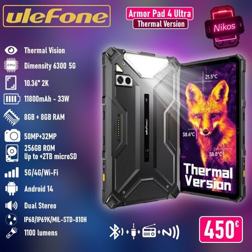 Περισσότερες πληροφορίες για "Ulefone Armor Pad 4 Ultra Thermal Vision (8GB/256GB)"