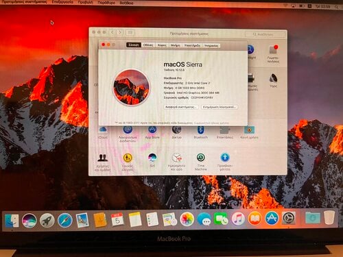 Περισσότερες πληροφορίες για "MacBook Pro A1286 - ΛΕΙΤΟΥΡΓΙΚΟ"