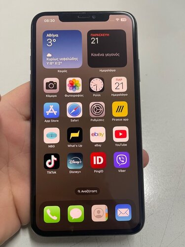 Περισσότερες πληροφορίες για "Apple iPhone 11 Pro Max (Γκρι/64 GB)"