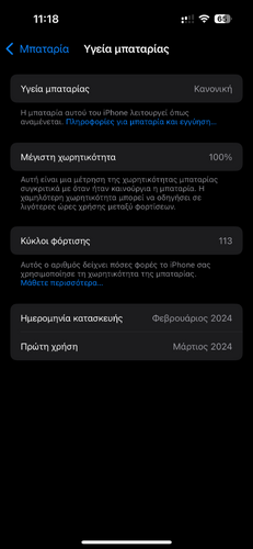 Περισσότερες πληροφορίες για "Apple iPhone 15 Pro Smartfon (Μαύρο/128 GB)"