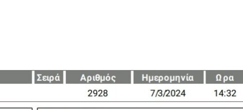 Περισσότερες πληροφορίες για "OnePlus Nord 3 5G (Γκρι/256 GB) + ΑΛΛΟ ΕΝΑ ΚΙΝΗΤΟ"