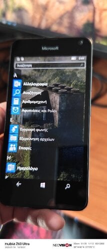 Περισσότερες πληροφορίες για "Microsoft Lumia 650 (Μαύρο/16 GB)"