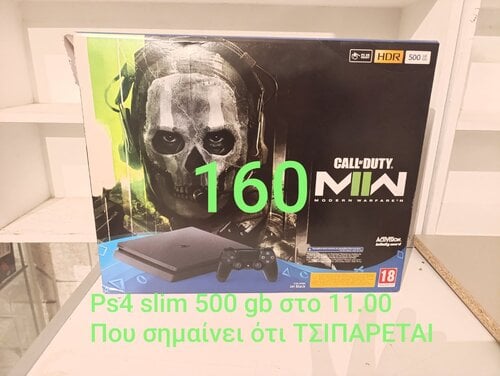 Περισσότερες πληροφορίες για "Δύο Ps4 11.00 λογισμικό"