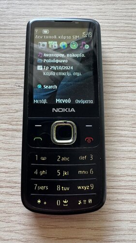 Περισσότερες πληροφορίες για "Nokia 6700 Classic"