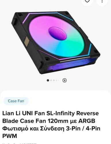 Περισσότερες πληροφορίες για "Lian Li UNI FAN SL Wireless 120 Reverse Blade (12 cm/4 ακίδων/Μαύρο)"