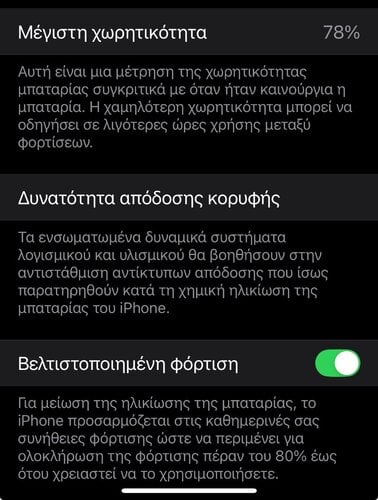 Περισσότερες πληροφορίες για "Apple iPhone 12 Pro Max (128 GB)"