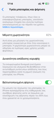 Περισσότερες πληροφορίες για "Apple iPhone 14 Pro Max (Πορφυρό/1 TB)"