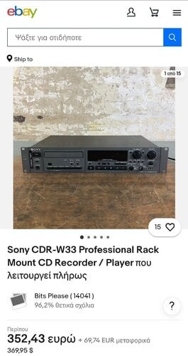 Περισσότερες πληροφορίες για "Sony W33 Professional CDR Recorder 24 bit"