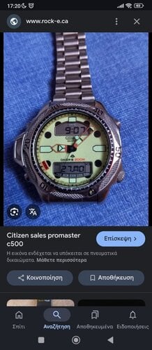 Περισσότερες πληροφορίες για "Citizen diver"