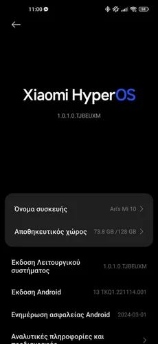 Περισσότερες πληροφορίες για "ΚΡΑΤΗΜΈΝΟ! Xiaomi Mi 10 (8/128 GB) Snapdragon 865, 5G & NFC"