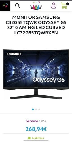 Περισσότερες πληροφορίες για "Samsung Odyssey G5 32" 144HZ QHD"