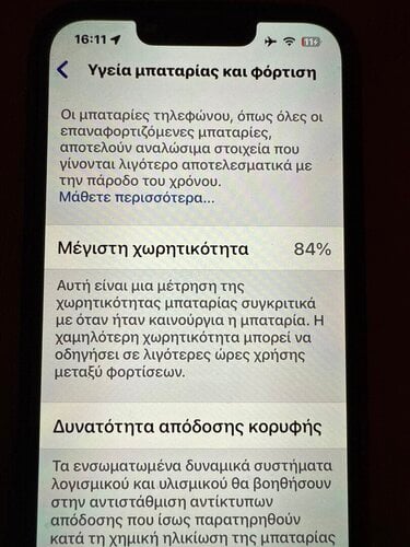 Περισσότερες πληροφορίες για "Iphone 13 pro Λευκό 256 GB"