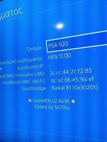 Περισσότερες πληροφορίες για "Sony PS4 Pro"