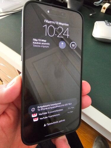 Περισσότερες πληροφορίες για "Apple iPhone 15 Pro Max (Μαύρο/256 GB)"